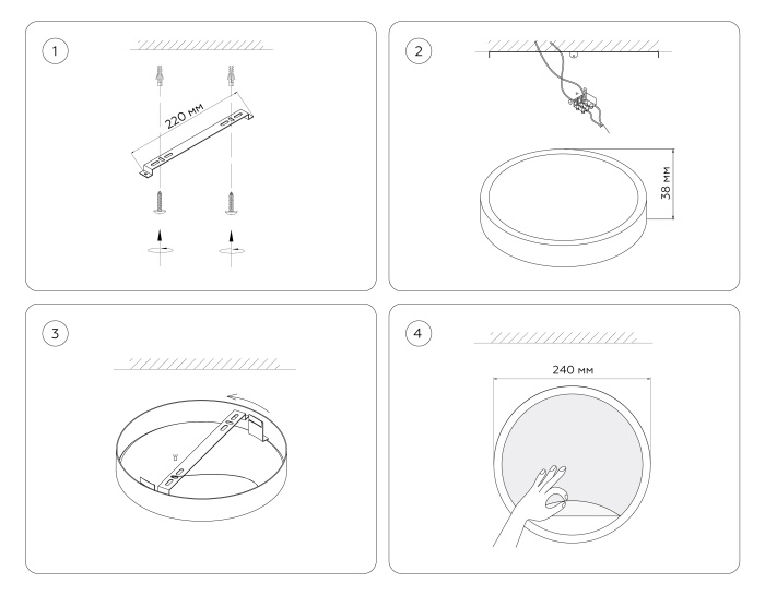Настенно-потолочный светодиодный светильник Ambrella light FW11131