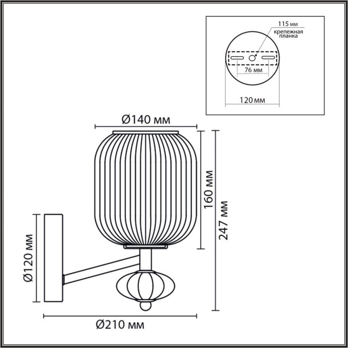 Бра LUMION MODERNI 8334/1W