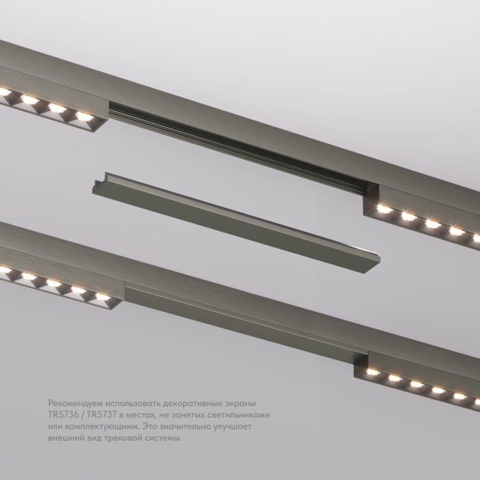 Заглушка Denkirs SHINE BASE TR5736-DN
