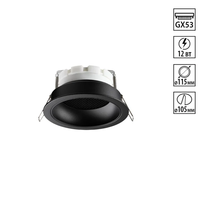 Встраиваемый светильник NOVOTECH WIR 371004