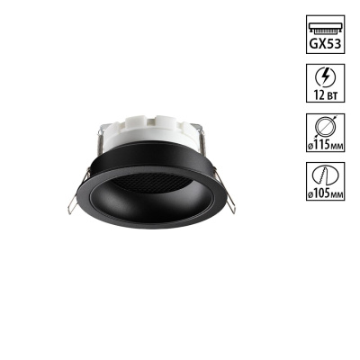 Встраиваемый светильник Novotech Gemini 371004