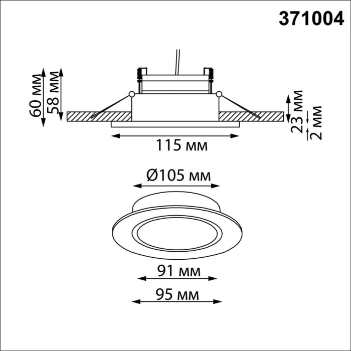 Встраиваемый светильник Novotech Gemini 371004