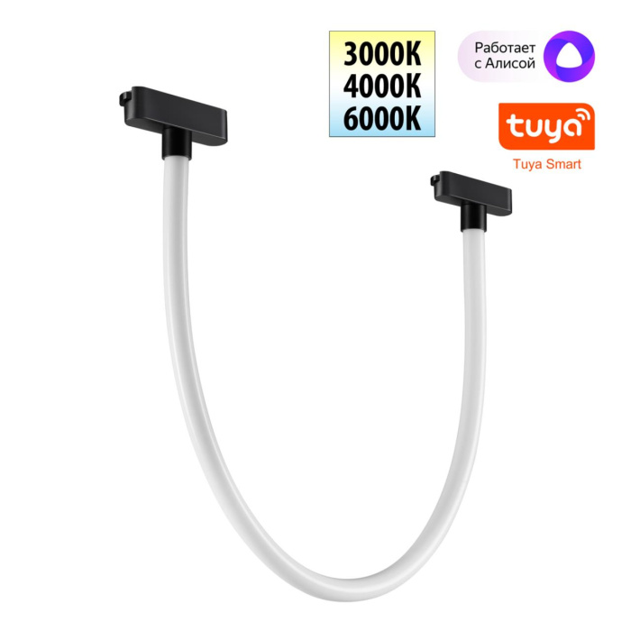 Трековый смарт-светильник для низковольтного шинопровода NOVOTECH SHINO 359476