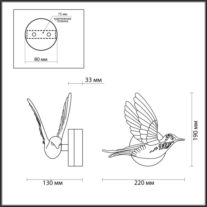 Настенный светильник ODEON LIGHT 4310/3WLA