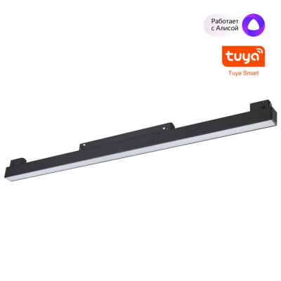Трековый смарт-светильник Novotech Flum 359631