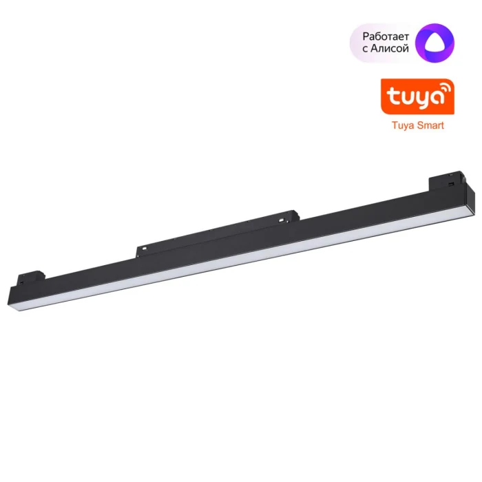 Трековый смарт-светильник Novotech Flum 359631