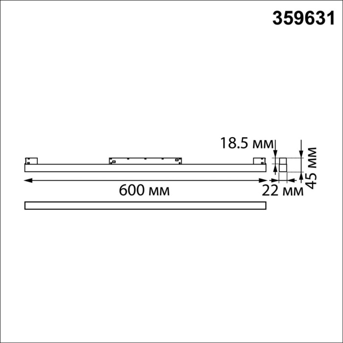 Трековый смарт-светильник Novotech Flum 359631