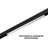 Трековый смарт-светильник Novotech Flum 359631