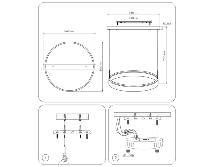 Подвесной светодиодный светильник с пультом управления Ambrella light FA6606