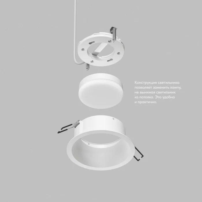 Встраиваемый светильник Denkirs Iner DK2155-WH