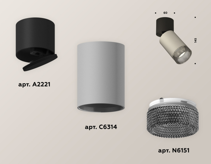 Комплект накладного поворотного светильника Ambrella light XM6314041
