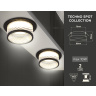 Встраиваемый светильник из стекла Ambrella light TN1252