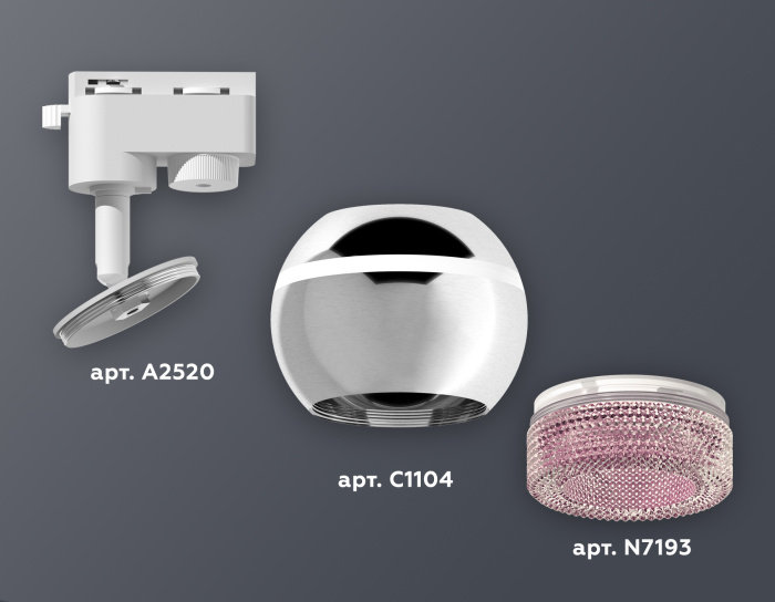 Комплект трекового однофазного светильника с подсветкой Ambrella light XT1104003