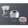 Комплект трекового однофазного светильника с подсветкой Ambrella light XT1104003