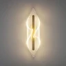 Бра Varese Lightstar 731653