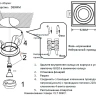 Светильник встроенный Crystal Lux CLT 069C1 BL