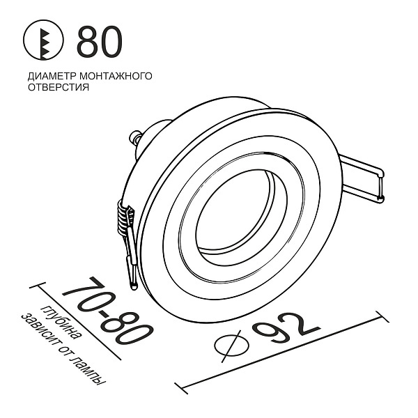 Встраиваемый поворотный светильник Ledron AO10221 White