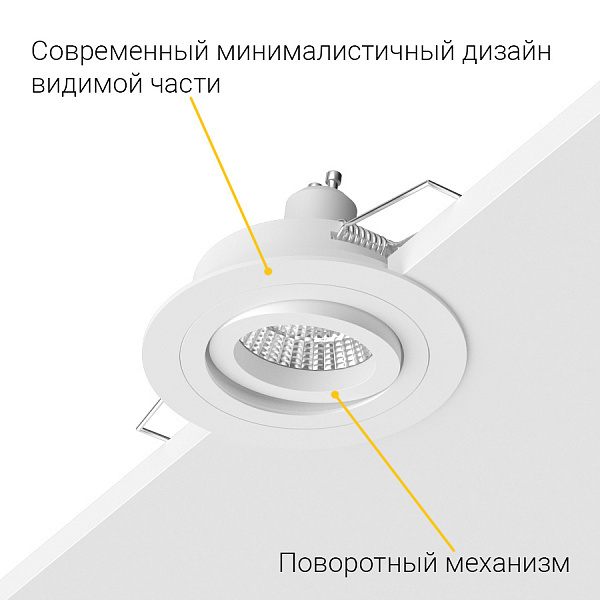 Встраиваемый поворотный светильник Ledron AO10221 White
