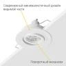 Встраиваемый поворотный светильник Ledron AO10221 White