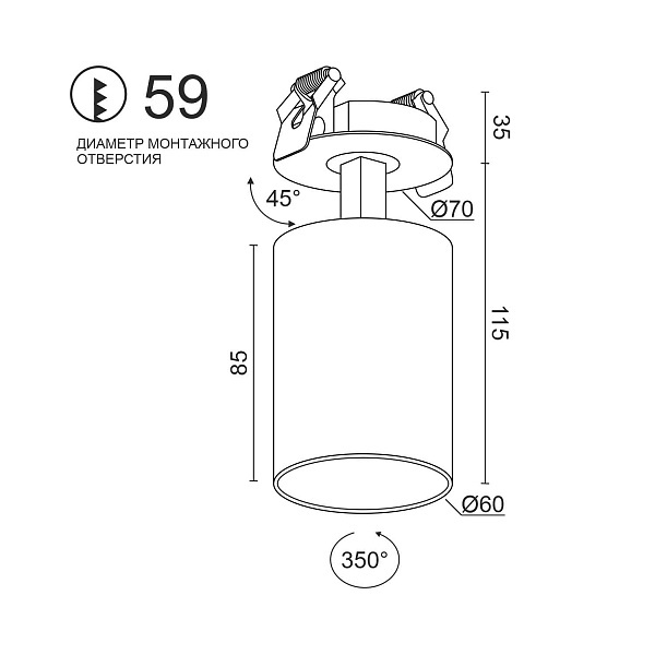 Встраиваемый поворотный светильник Ledron MJ-1077 White