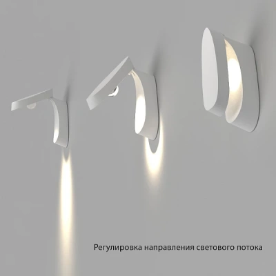 Настенный светильник Ledron ZD8132-6W White