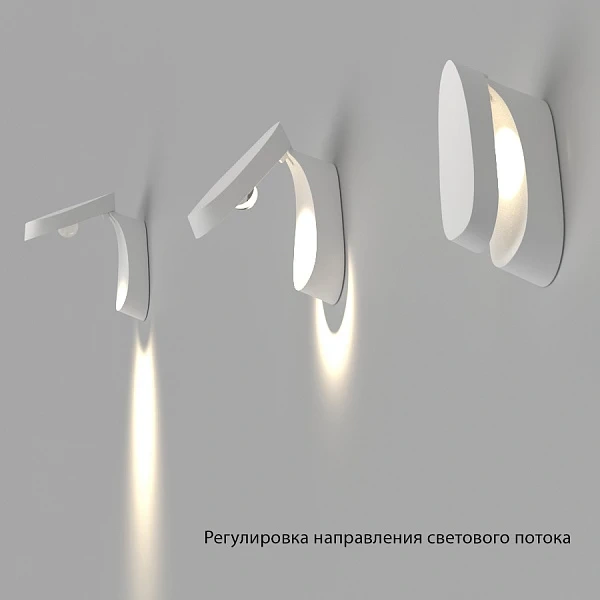 Настенный светильник Ledron ZD8132-6W White