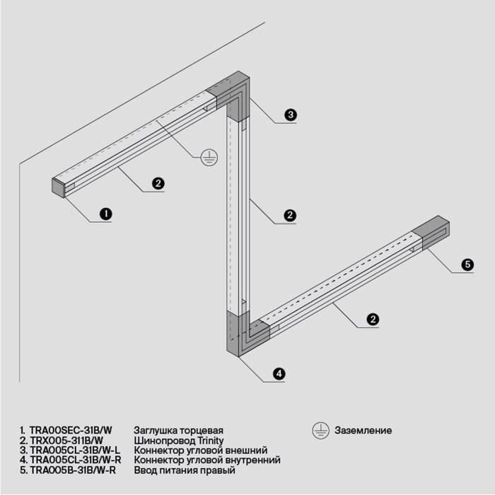 Шинопровод накладной/подвесной Maytoni Busbar trunkings Trinity TRX005-311W