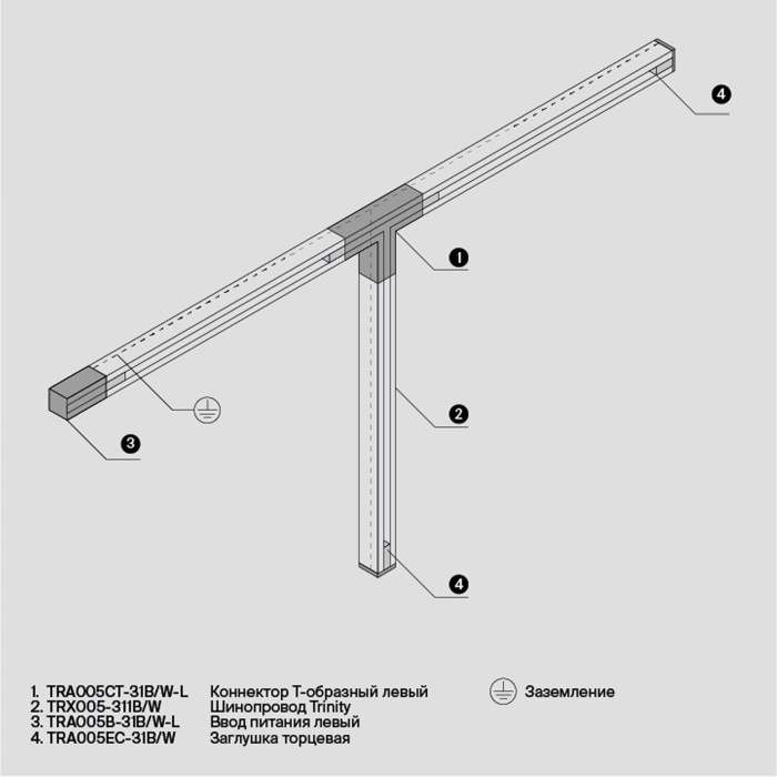 Шинопровод накладной/подвесной Maytoni Busbar trunkings Trinity TRX005-311W