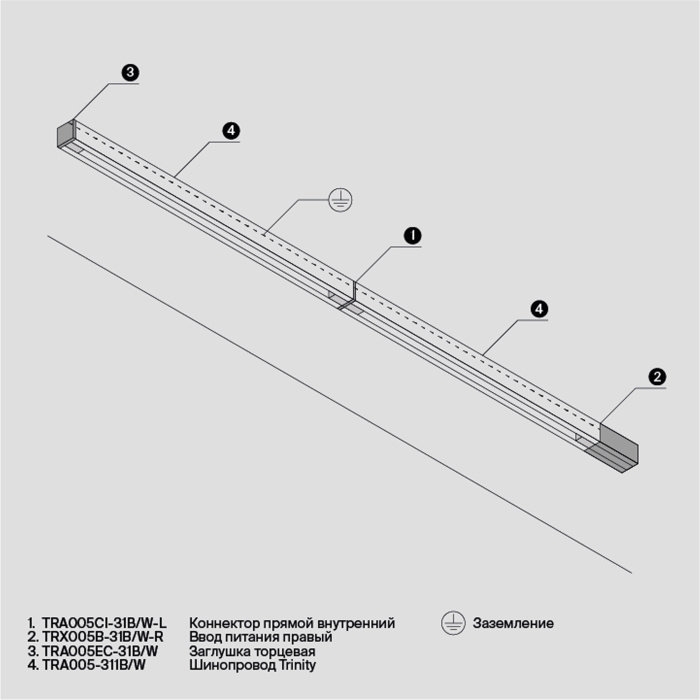Шинопровод накладной/подвесной Maytoni Busbar trunkings Trinity TRX005-311W