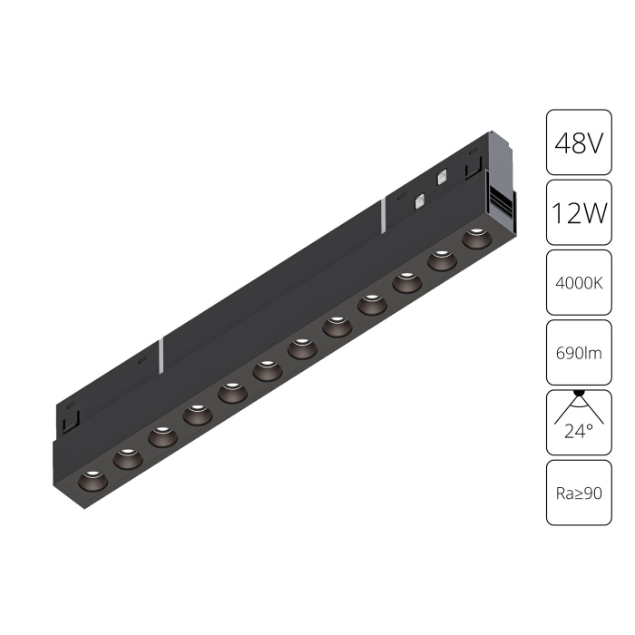 Магнитная трековая система Arte Lamp EXPERT A5724PL-1BK