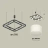 Комплект подвесного поворотного светильника с акрилом Ambrella light XB9182154