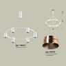 Комплект подвесного светильника Ambrella light XB9021153