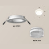 Комплект встраиваемого светильника с акрилом Ambrella light XC7621043