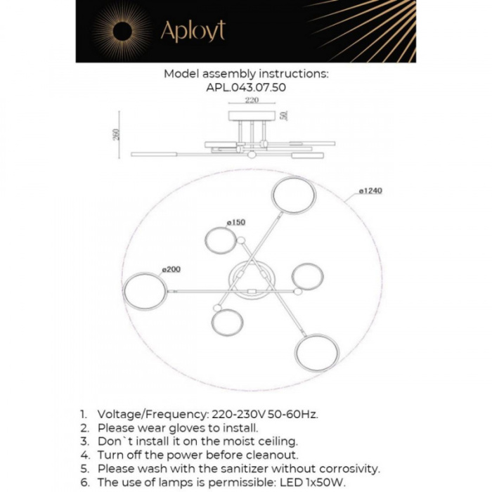 Люстра потолочная Aployt Ines APL.043.07.50