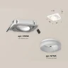 Комплект встраиваемого поворотного светильника Ambrella light XC7658084