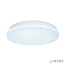Потолочный светильник iLedex Mercury ZD5106 W-60W WH