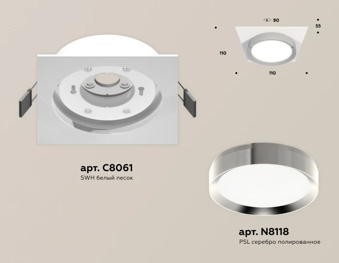 Комплект встраиваемого светильника Ambrella light XC8061003