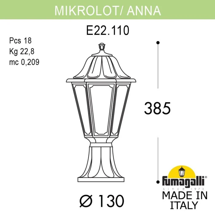 Уличный фонарь FUMAGALLI MIKROLOT/ANNA E22.110.000.WYF1R