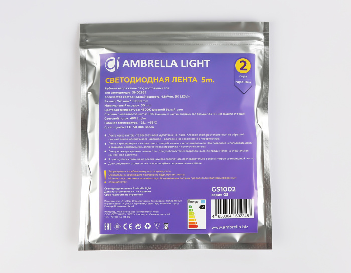 Светодиодная лента Ambrella Light GS1002 2835 60Led /4.8W m/ 12V IP20 4500K 5m /кратность резки 50mm Ambrella light GS1002