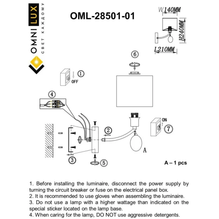 Светильник настенный Omnilux Stelvio OML-28501-01