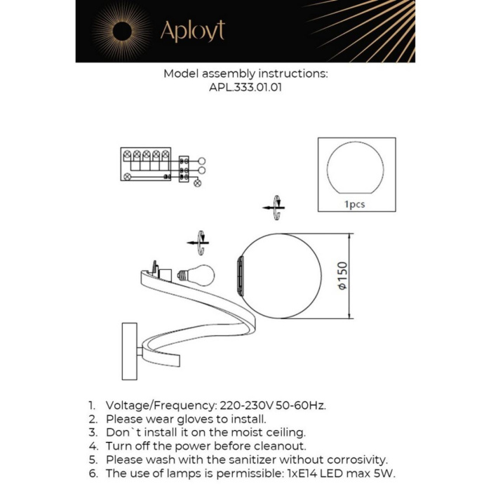 Светильник настенный Aployt Dezire APL.333.01.01