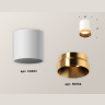 Комплект накладного светильника Ambrella light XS6301024