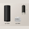 Комплект накладного светильника с композитным хрусталем Ambrella light XS6343020