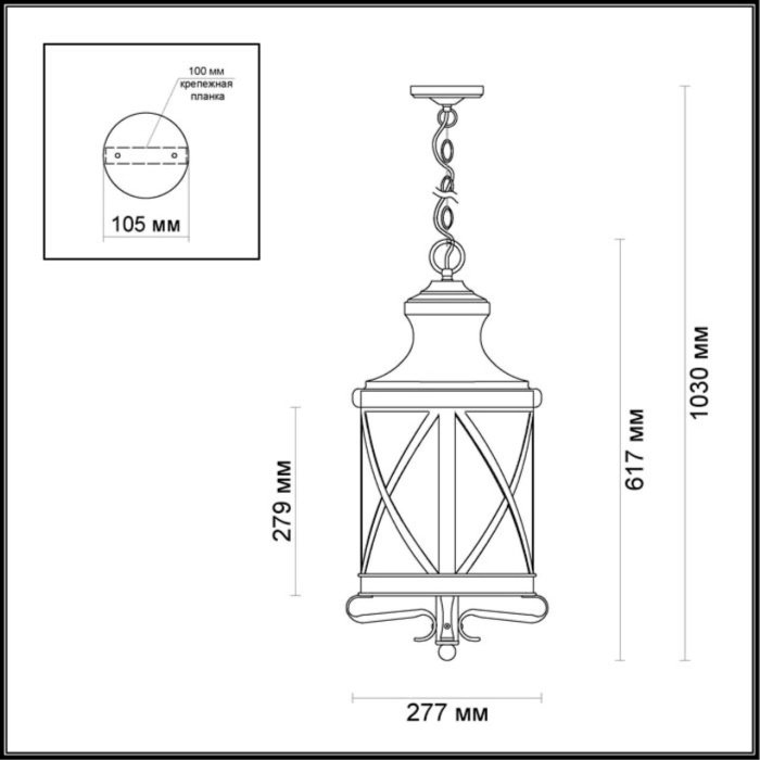 Уличный подвесной светильник Odeon Light Sation 4045/3