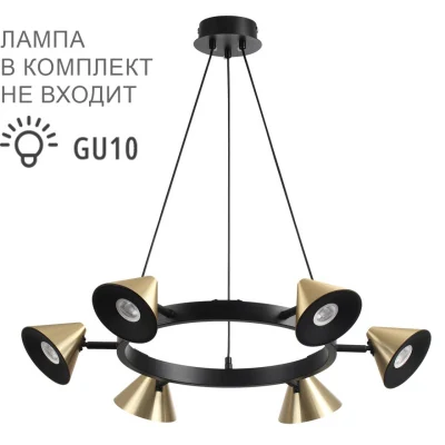 Подвесная люстра Lumion Lamina 8233/6