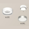 Комплект накладного светильника Ambrella light XS8101004