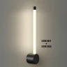 Линейный светильник Novotech Vitz 359352