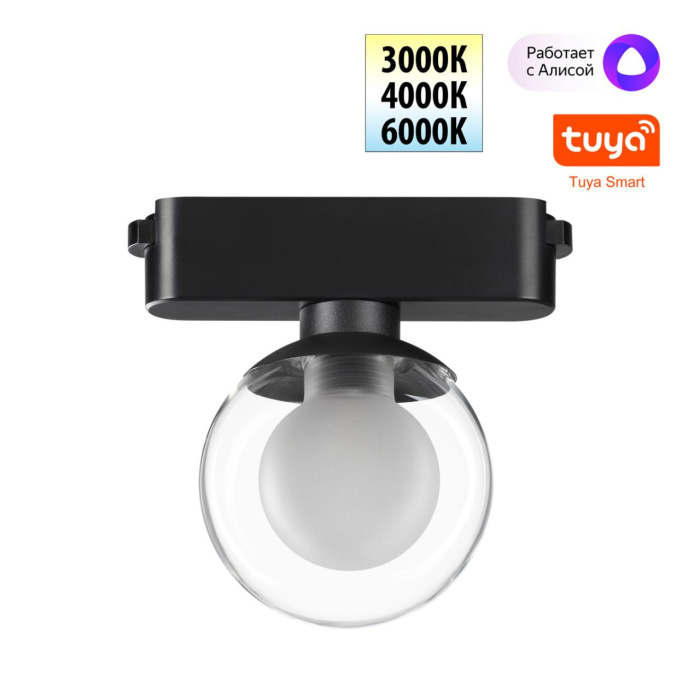 Трековый смарт-светильник для низковольтного шинопровода NOVOTECH SHINO 359474