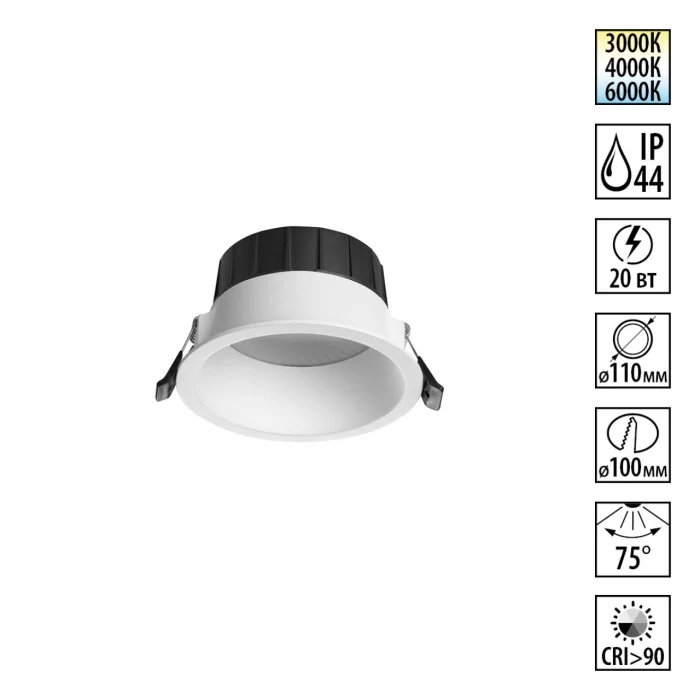 Встраиваемый светильник NOVOTECH WIR 359555