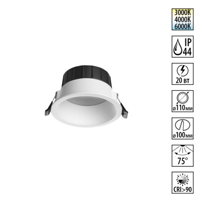 Встраиваемый светильник Novotech Clara 359555